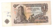 Bankovka Bulharsko 1 rub